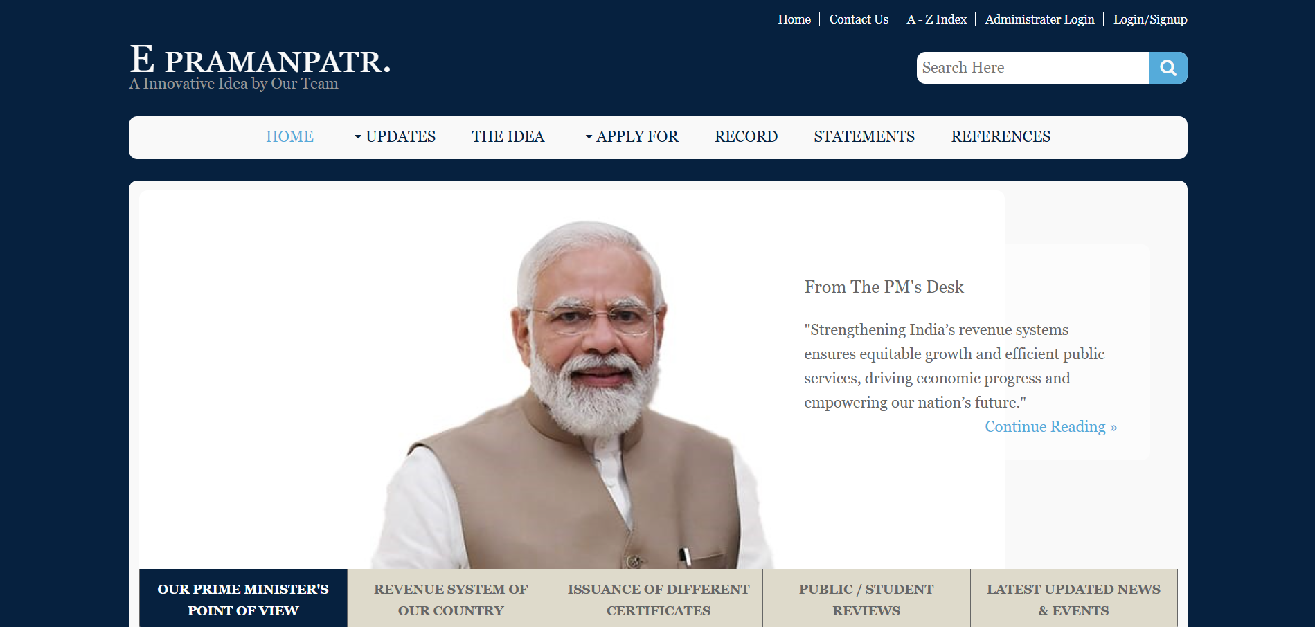 E-Pramaanpatr